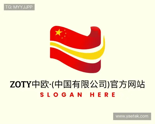 解读中欧体育