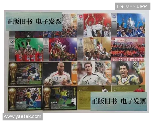 足球周刊833期球星卡精选:聚焦本赛季最具潜力的新星与经典传奇球员 足球周刊833期球星卡精选:聚焦本赛季最具潜力的新星与经典传奇球员