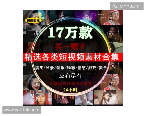 足球球星特效抖音制作技巧揭秘助你轻松打造炫酷短视频效果 足球球星特效抖音制作技巧揭秘助你轻松打造炫酷短视频效果