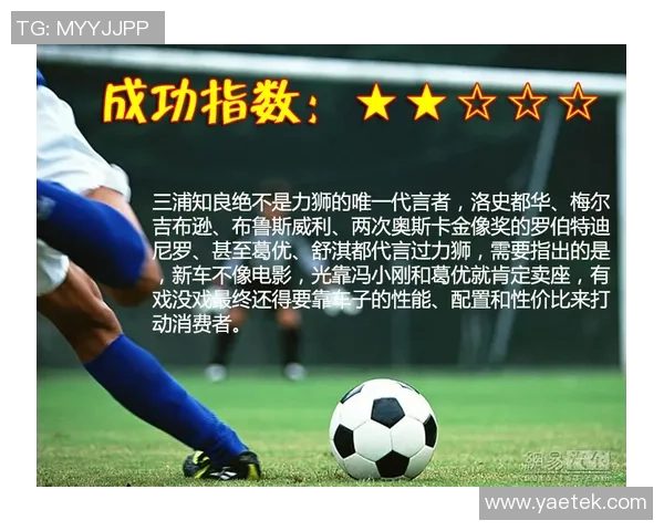 三星足球球星代言广告语精选集汇总 三星足球球星代言广告语精选集汇总