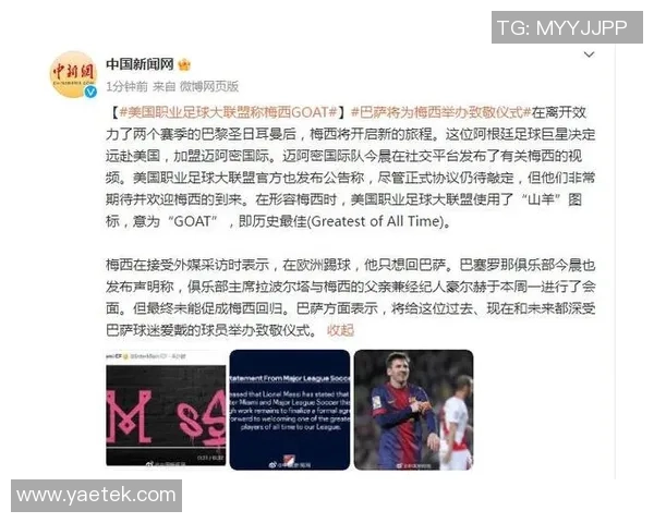 全球足球历史最佳球员排名前十榜单深度解析与比较 全球足球历史最佳球员排名前十榜单深度解析与比较