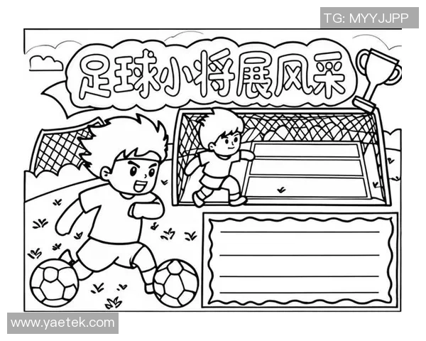 女足球星简笔画艺术作品集 精美示范展现女性足球风采与活力 女足球星简笔画艺术作品集 精美示范展现女性足球风采与活力