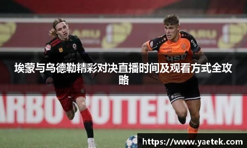 bg大游平台