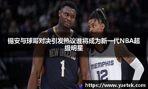 BG大游