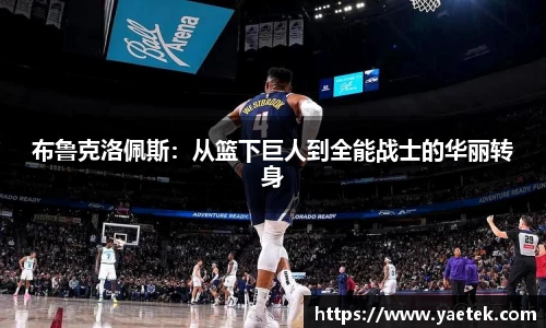 BG大游