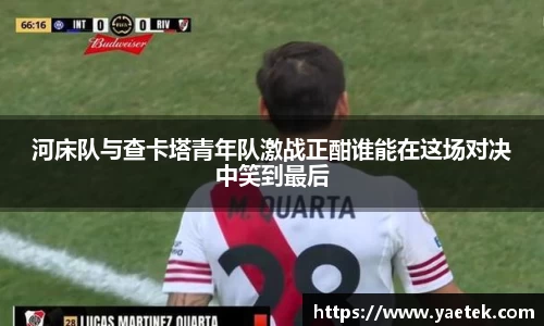BG大游唯一官方网站