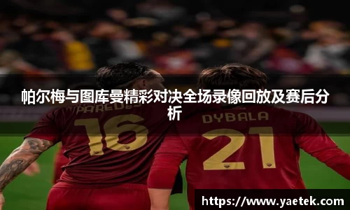 BG大游唯一官方网站