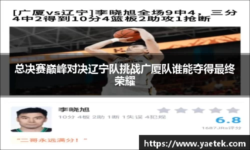 BG大游