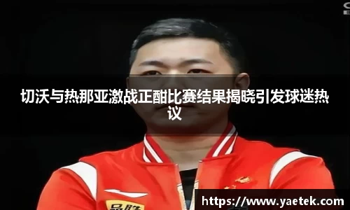BG大游唯一官方网站